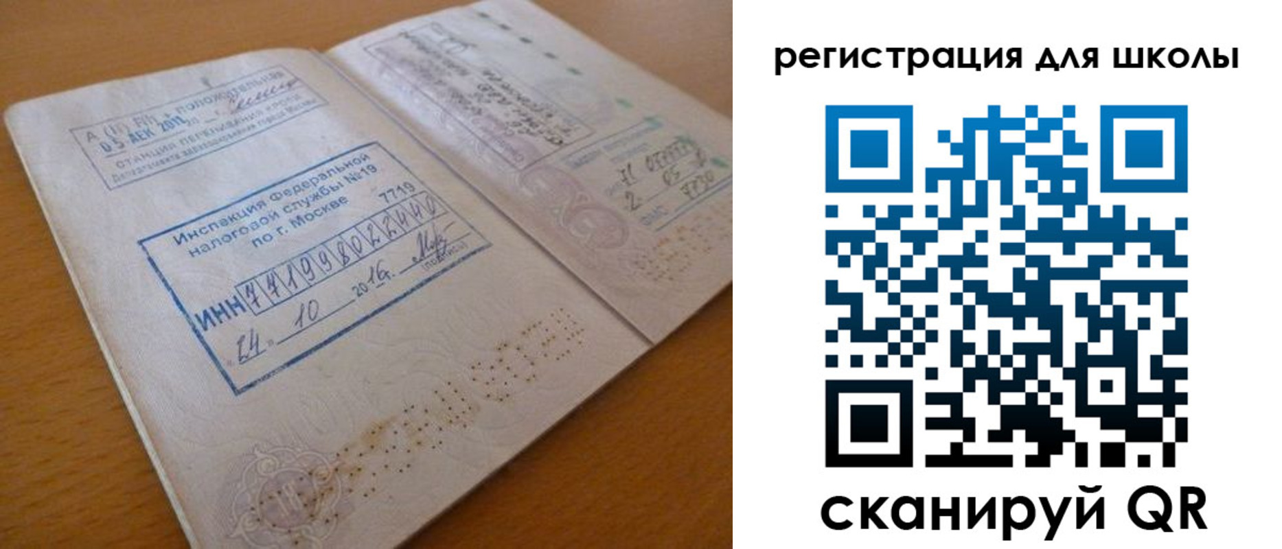 временная регистрация адрес в Нижнем Ломове