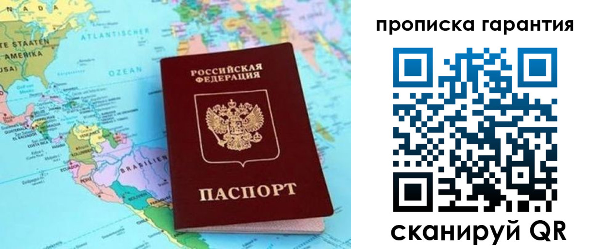 временная регистрация поиск в Нижнем Ломове