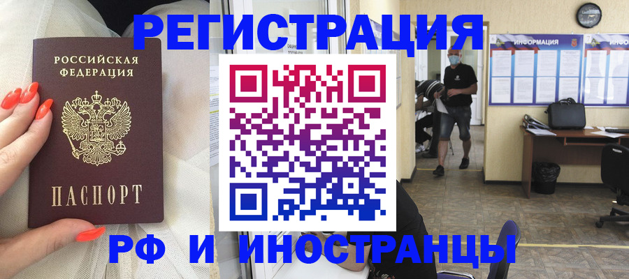 регистрация в Нижнем Ломове