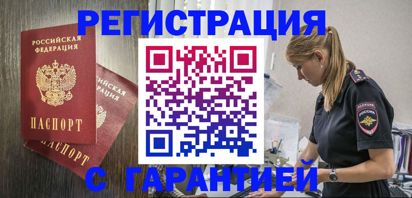 регистрация для дет. сада в Нижнем Ломове